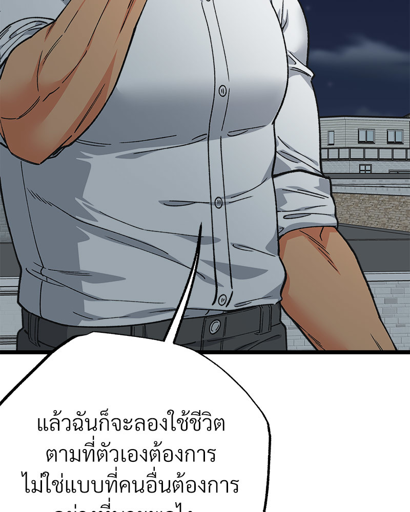 หน้า 139
