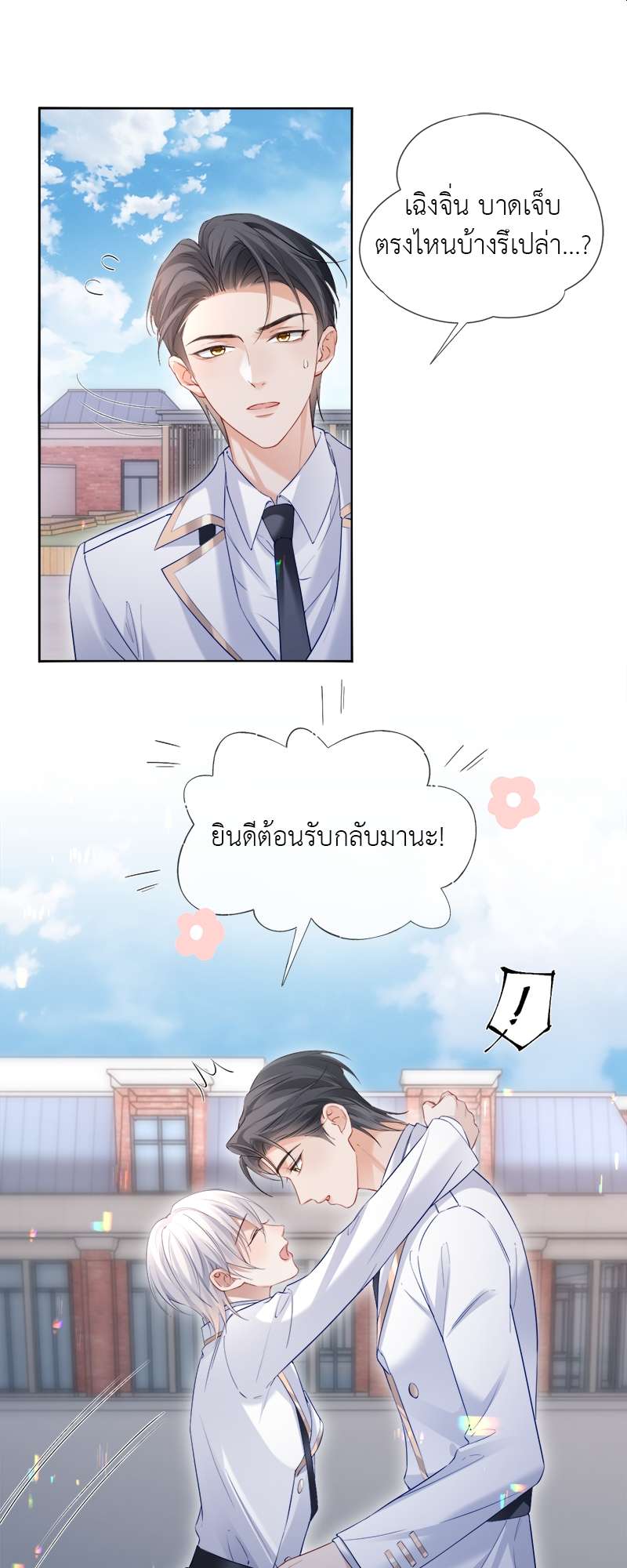 หน้า 23