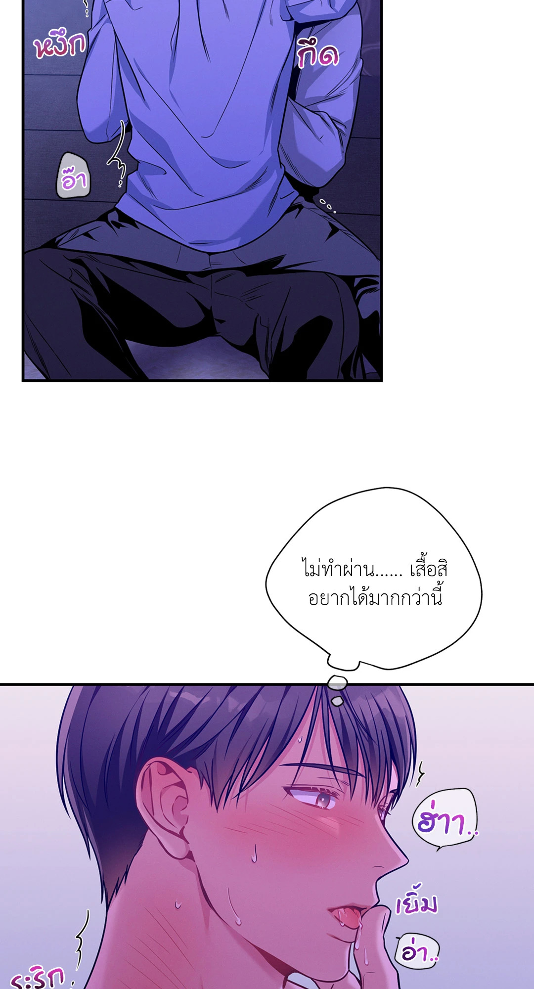 หน้า 39