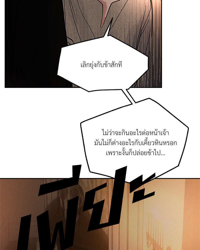 หน้า 120