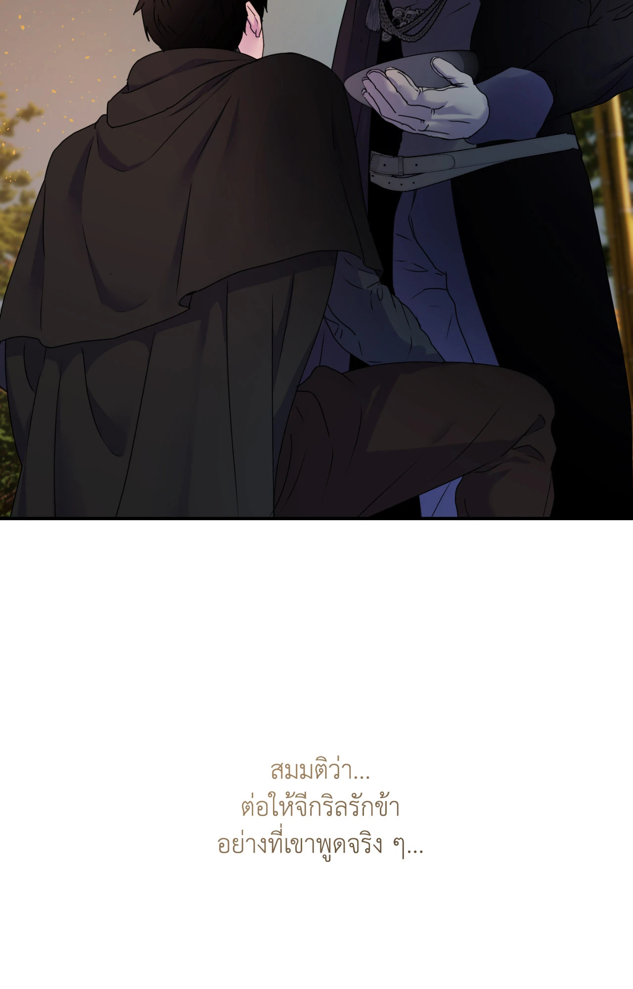 หน้า 85