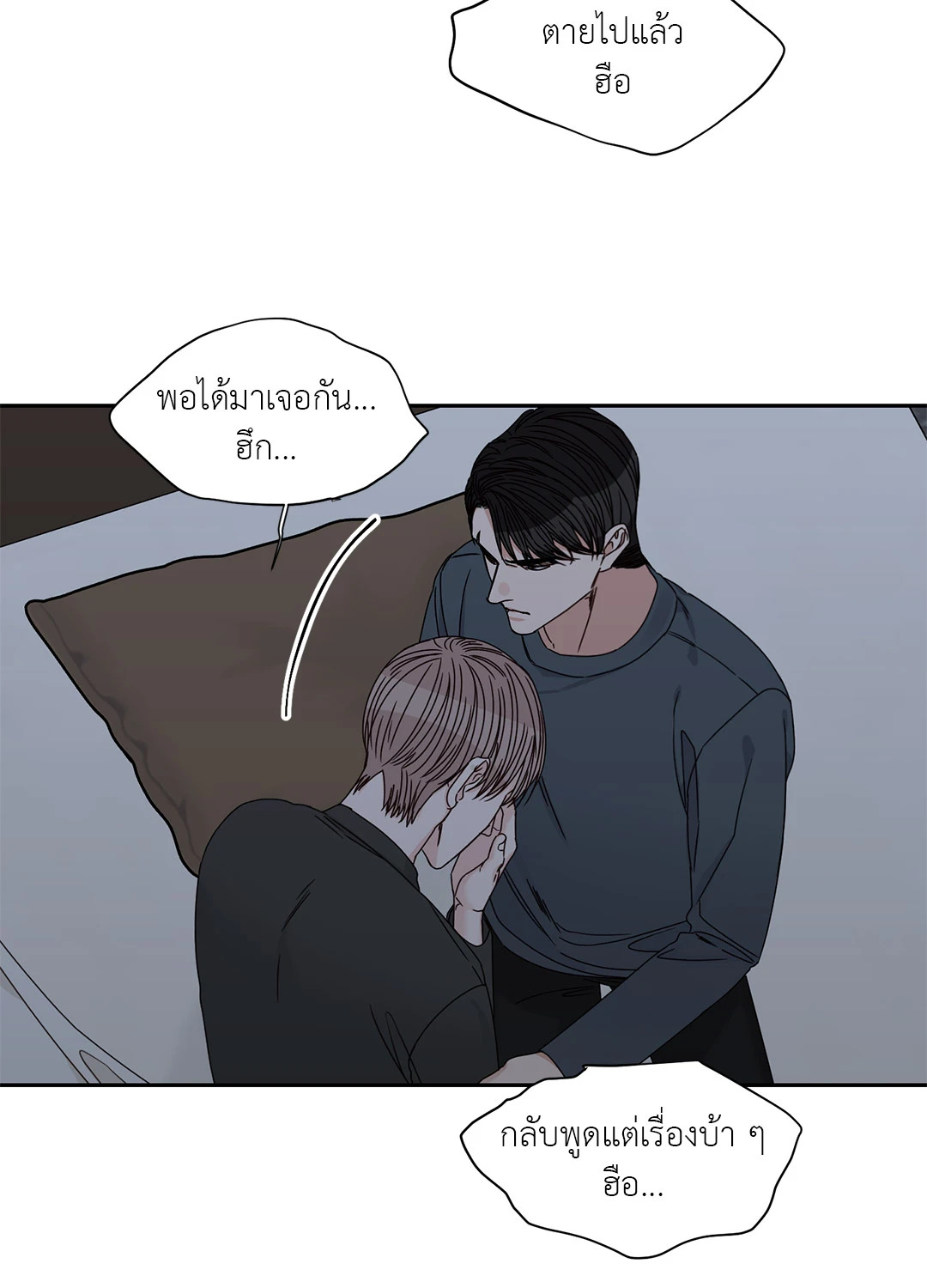 หน้า 24