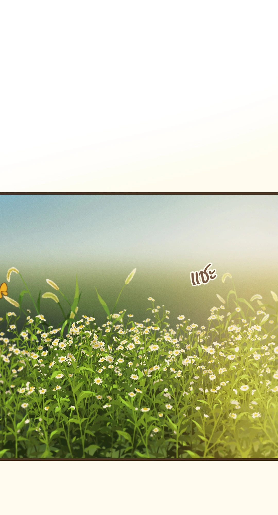 หน้า 105