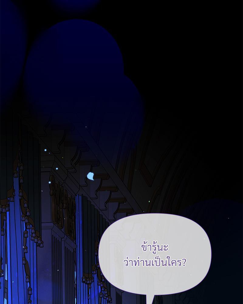 หน้า 136