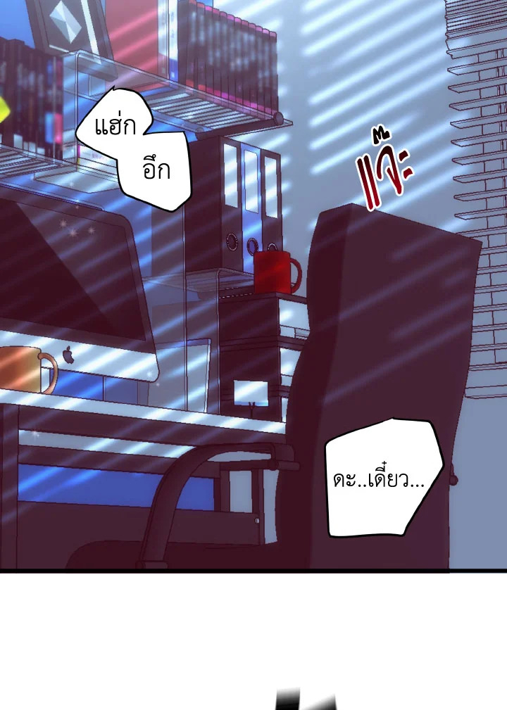 Love me again ตอนที่ 1 - รูปที่ 2