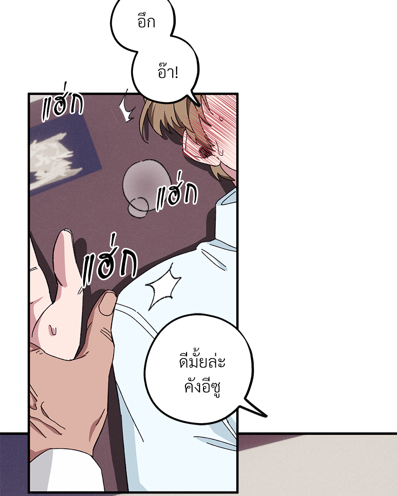 หน้า 81