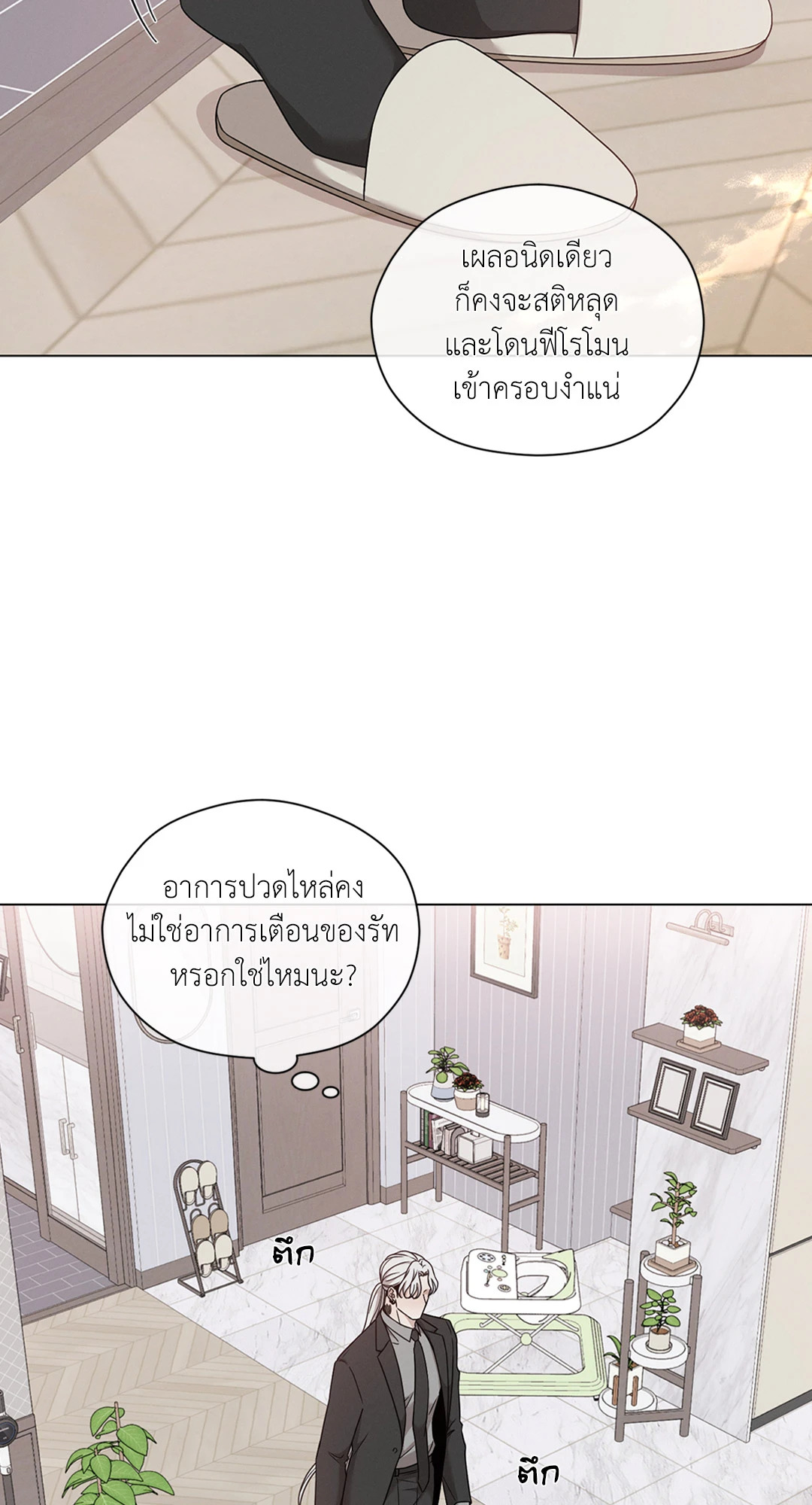 หน้า 45