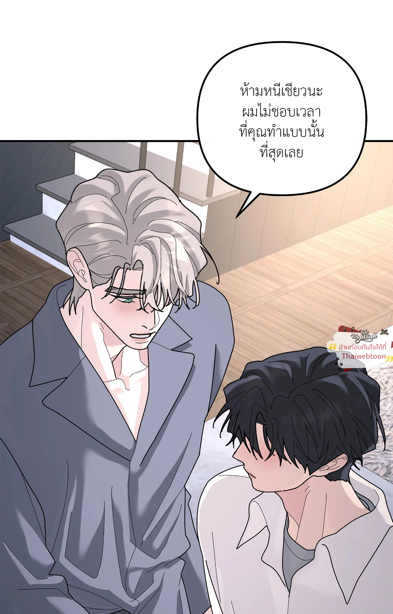 หน้า 26