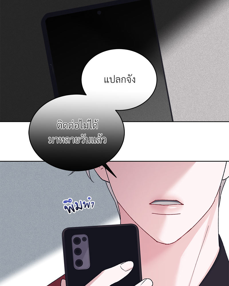 หน้า 85