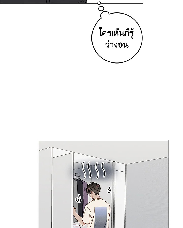 หน้า 70