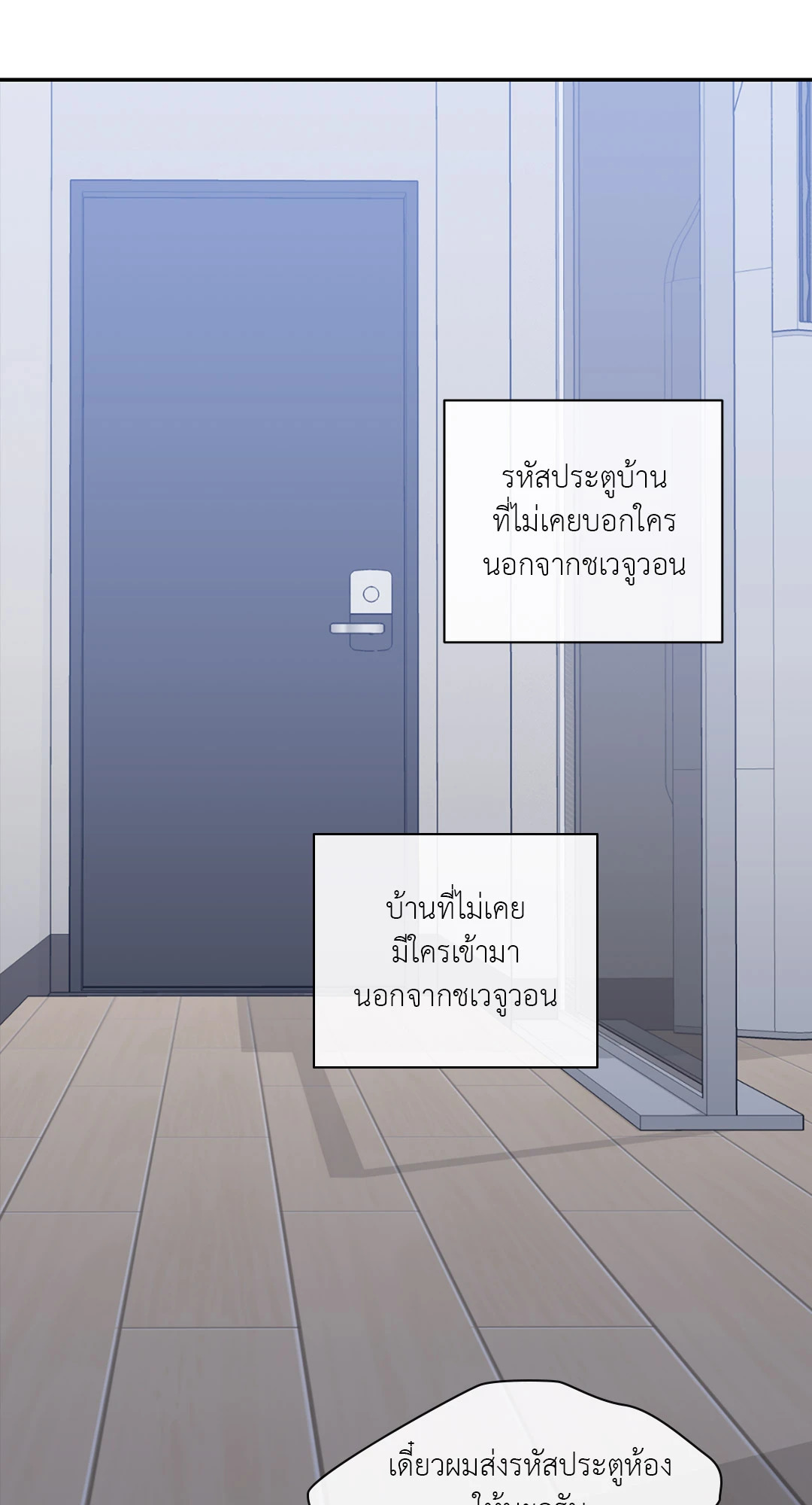 หน้า 21