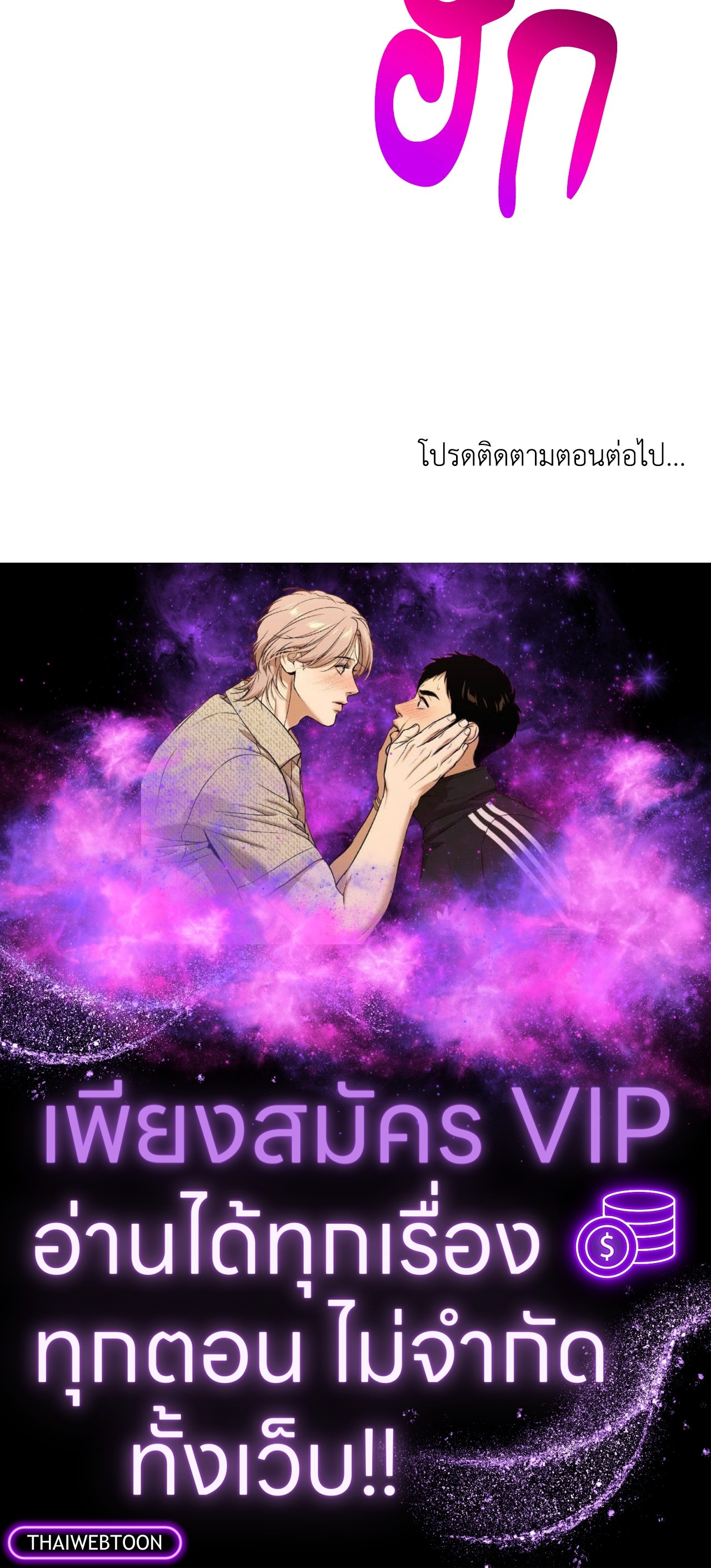 หน้า 85