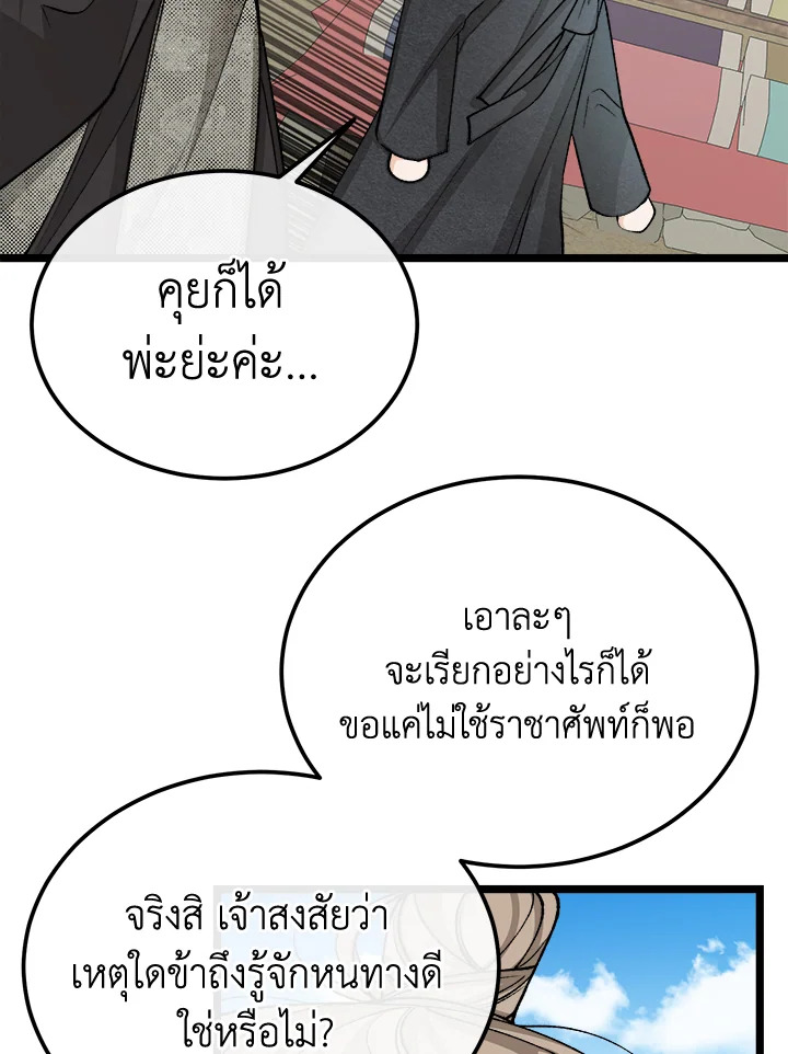 หน้า 60