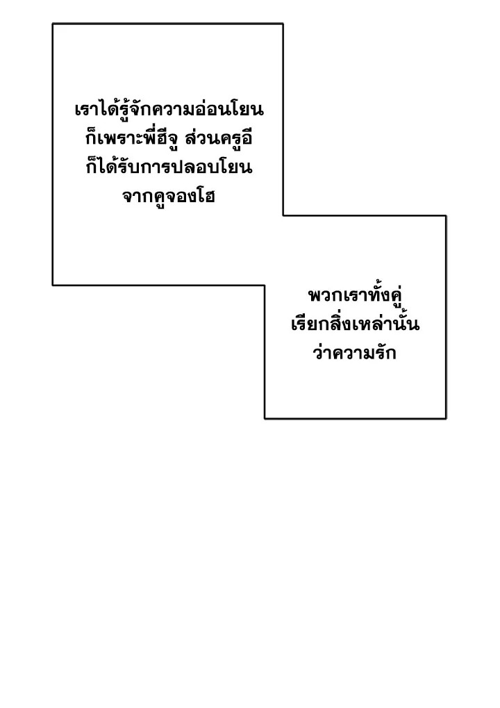 หน้า 120