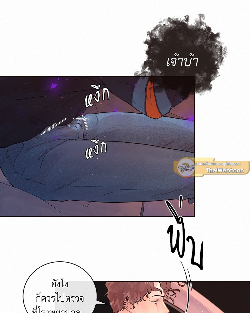 หน้า 66