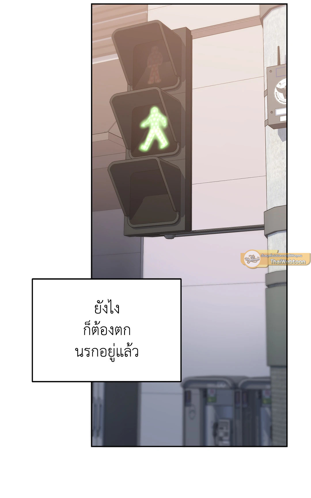 หน้า 75