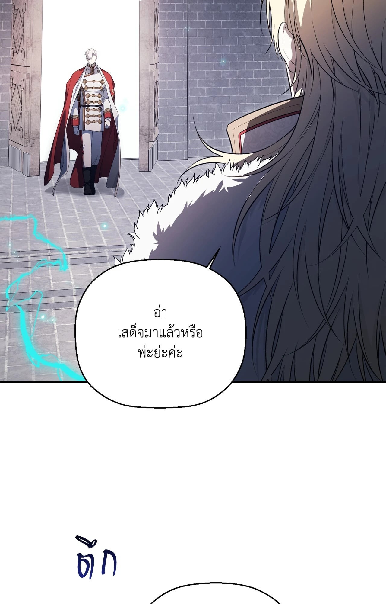 หน้า 82