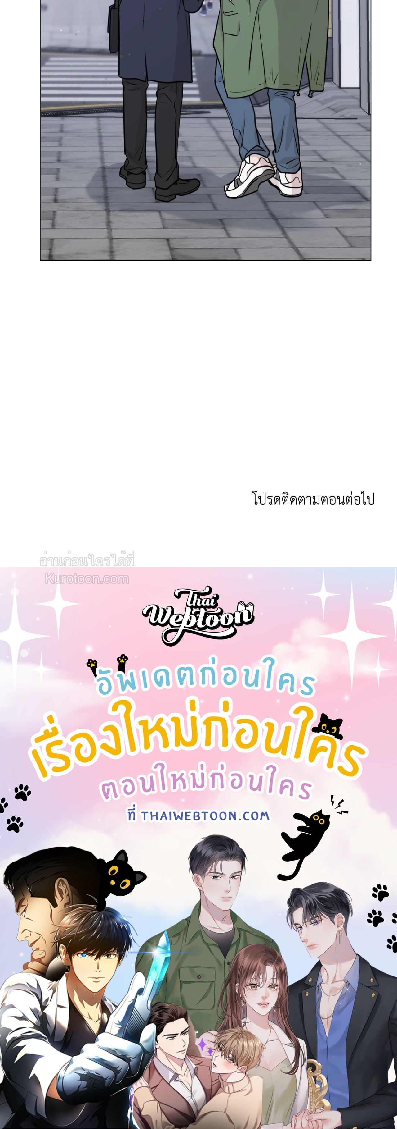หน้า 79
