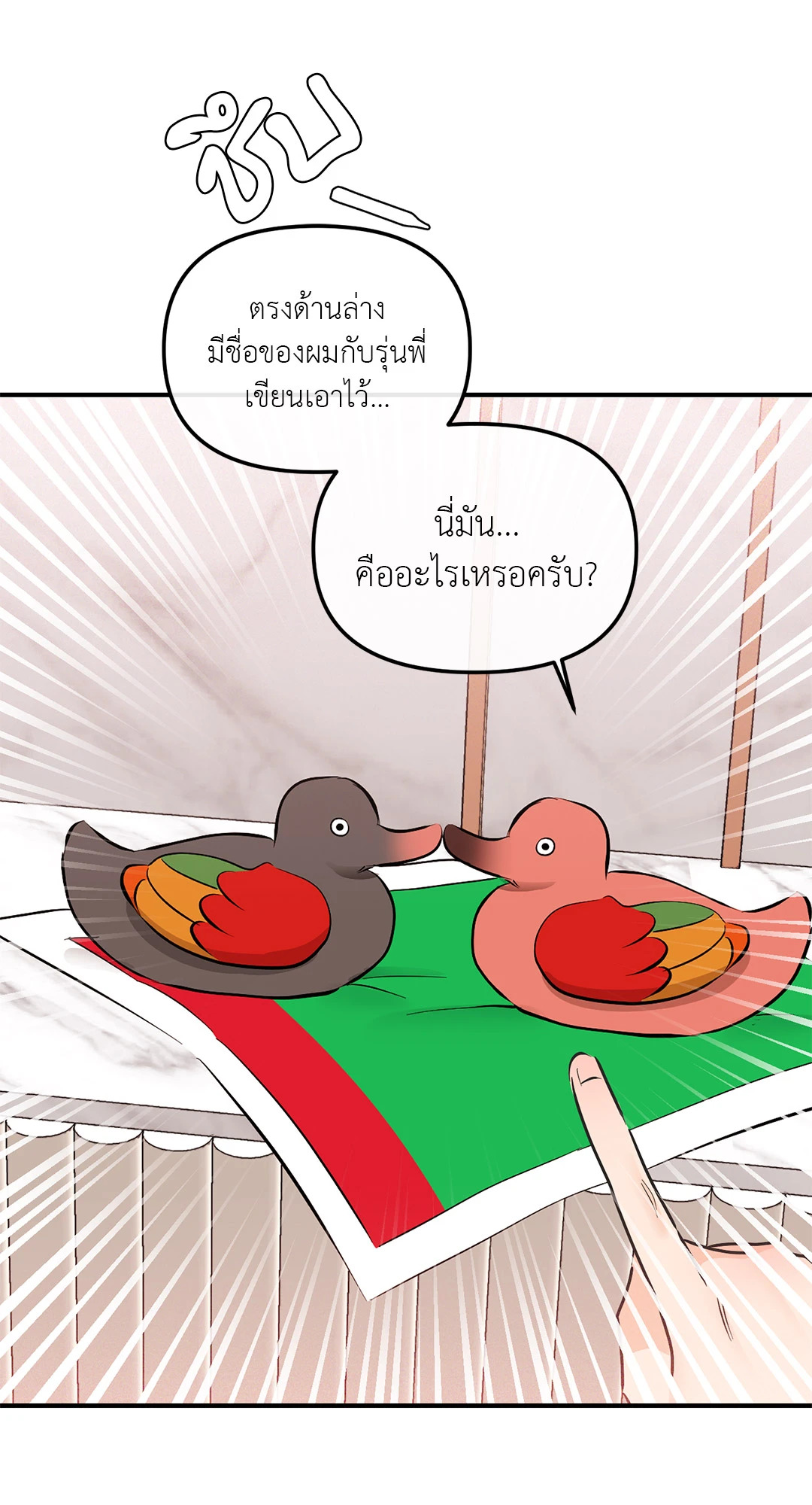 หน้า 39
