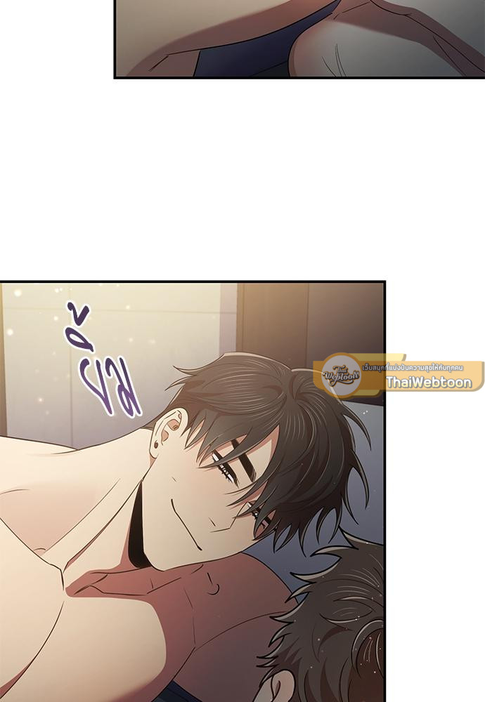 สภาพอากาศวันนี้มีความรัก | Weather Forecast Love (R+) ตอนที่ 24 - รูปที่ 2