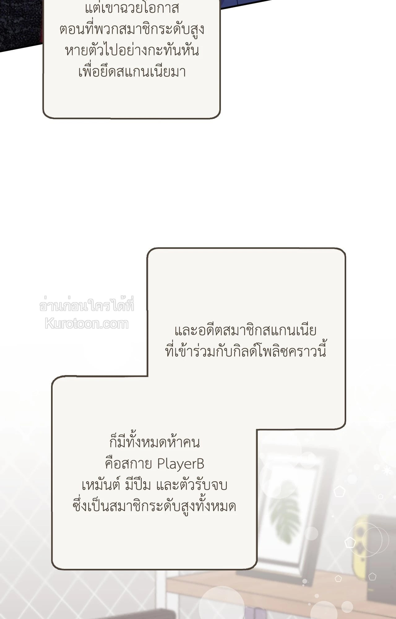 หน้า 32
