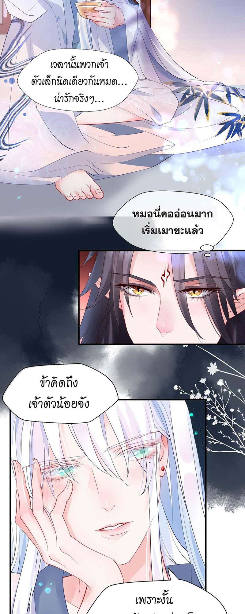 หน้า 40