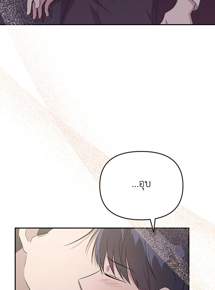 หน้า 80