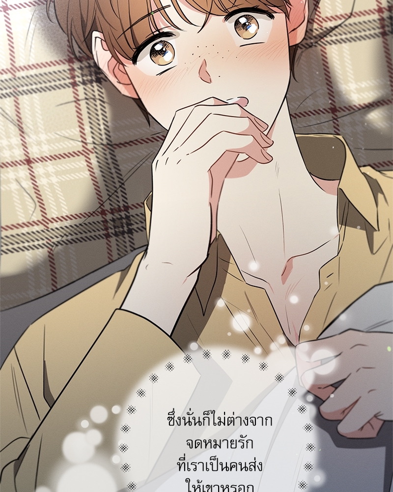 หน้า 66