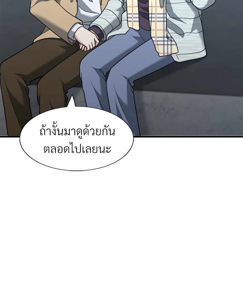 หน้า 128