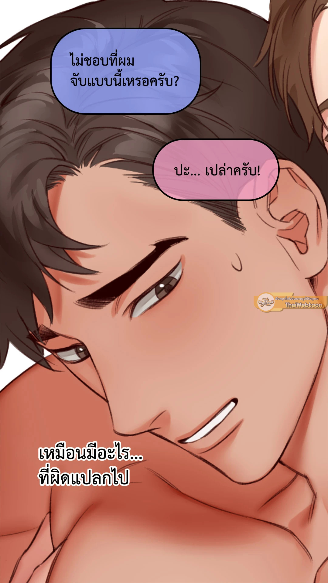 หน้า 69