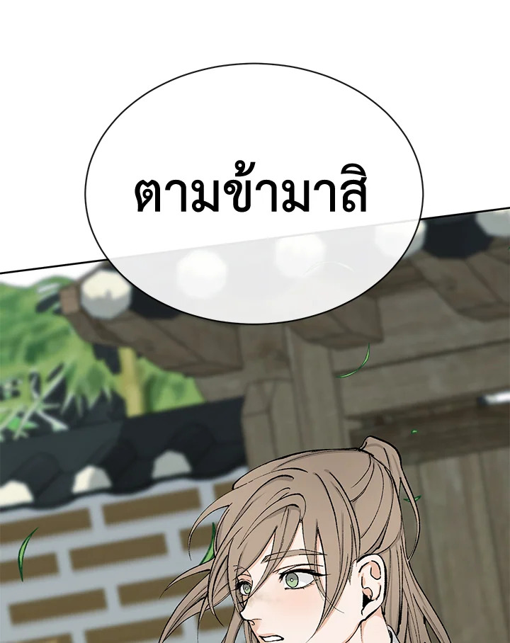 หน้า 108