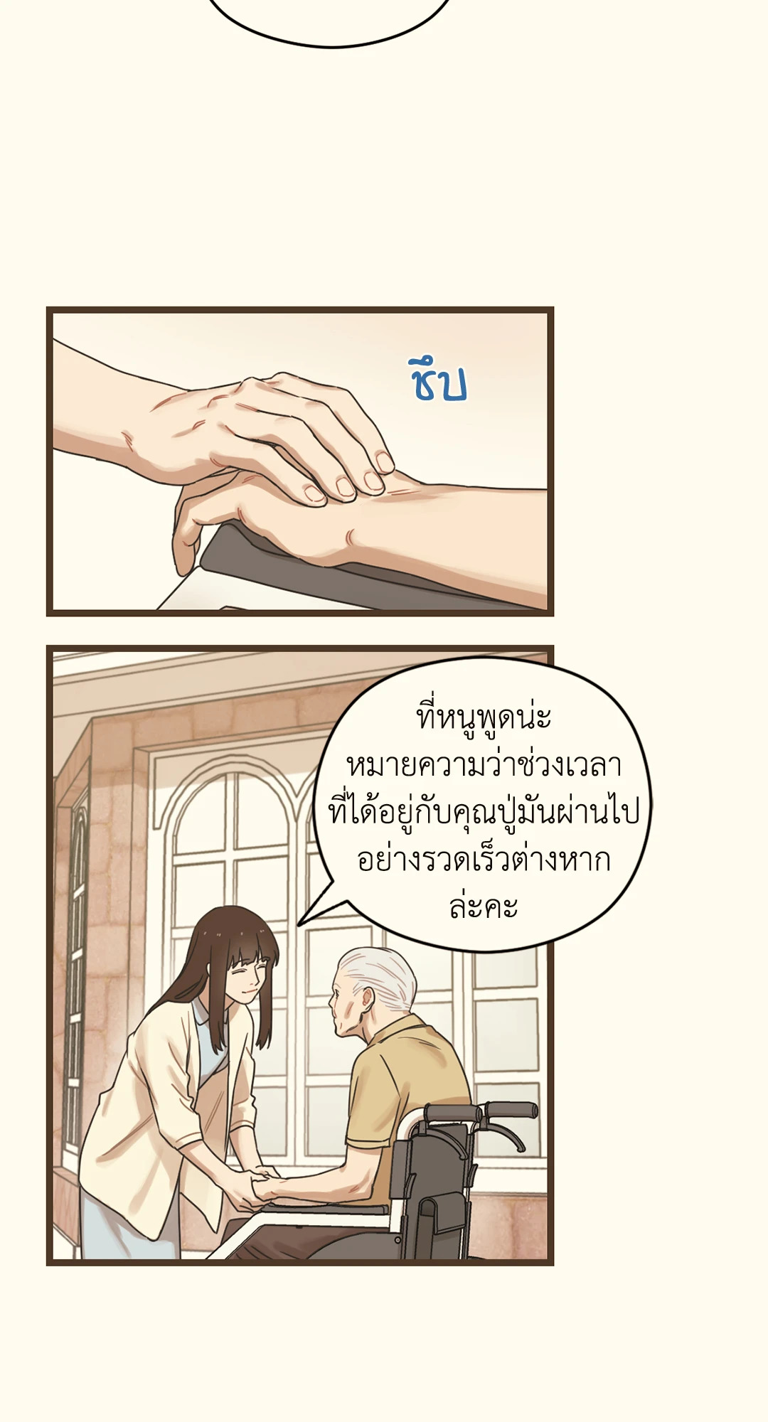 หน้า 69