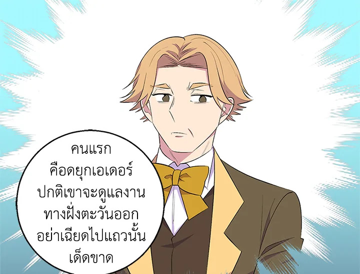 หน้า 99