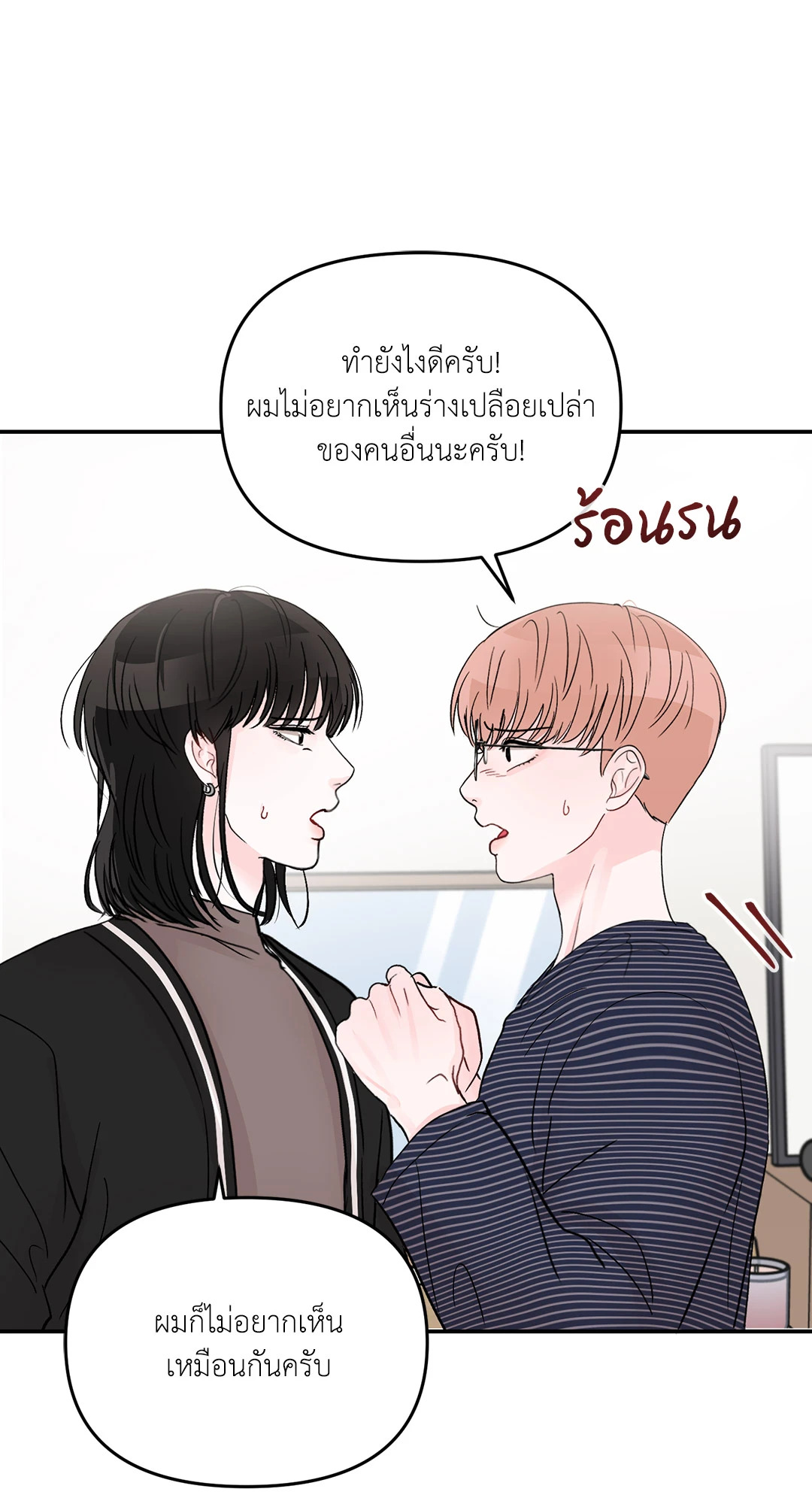 หน้า 21