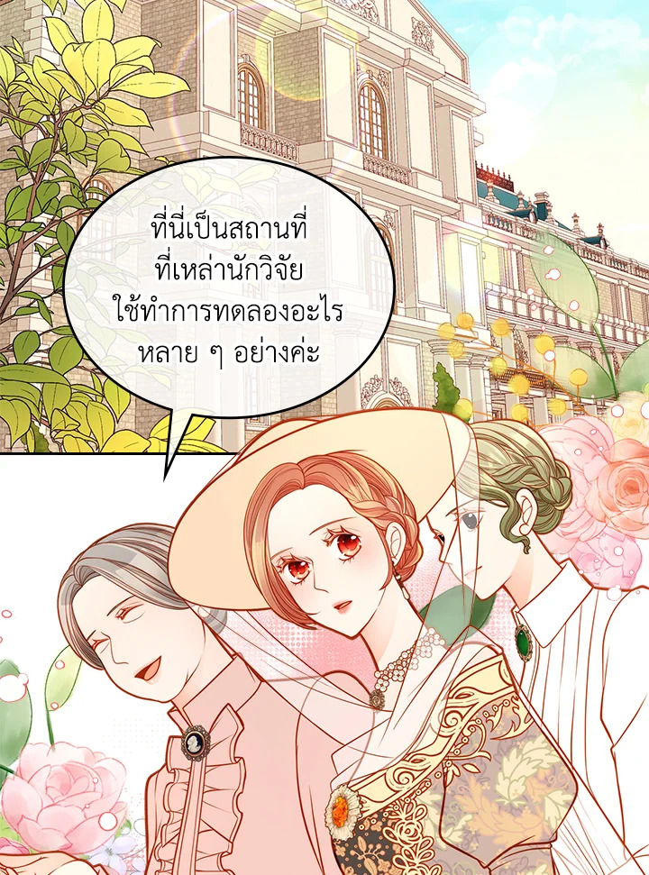 ห้องเสื้อแห่งความลับของดัชเชส | The Duchess’s Secret Dressing Room ตอนที่ 38 - รูปที่ 2