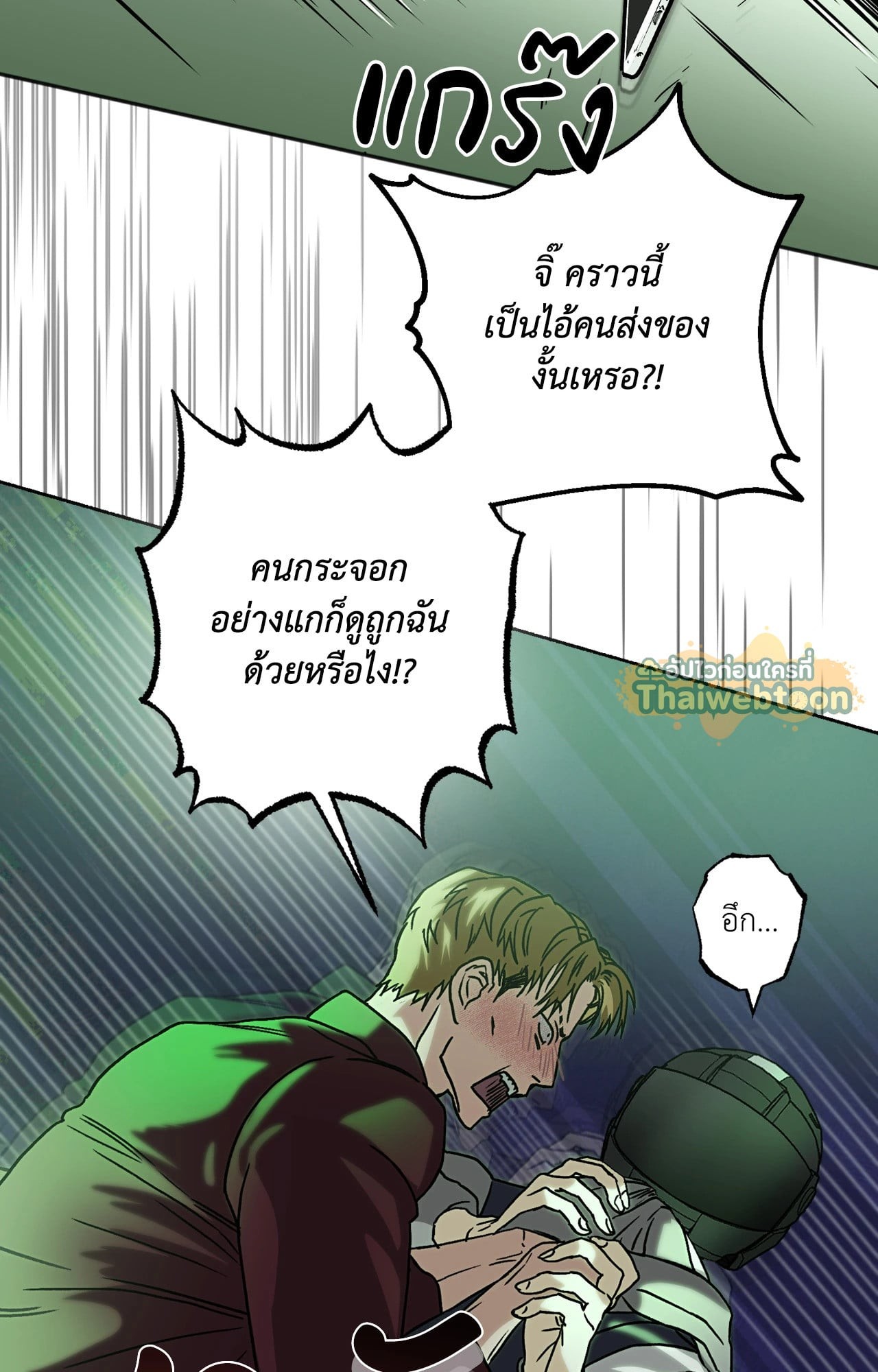 หน้า 77