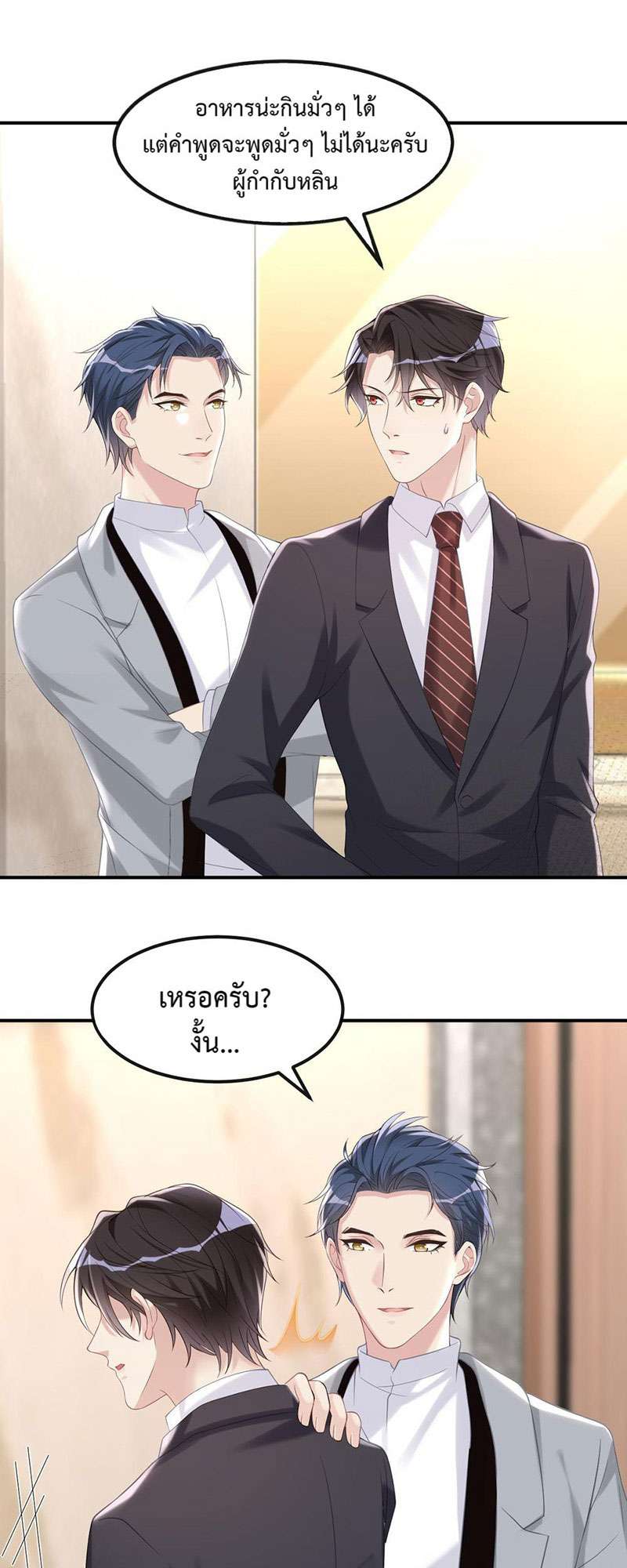หน้า 32
