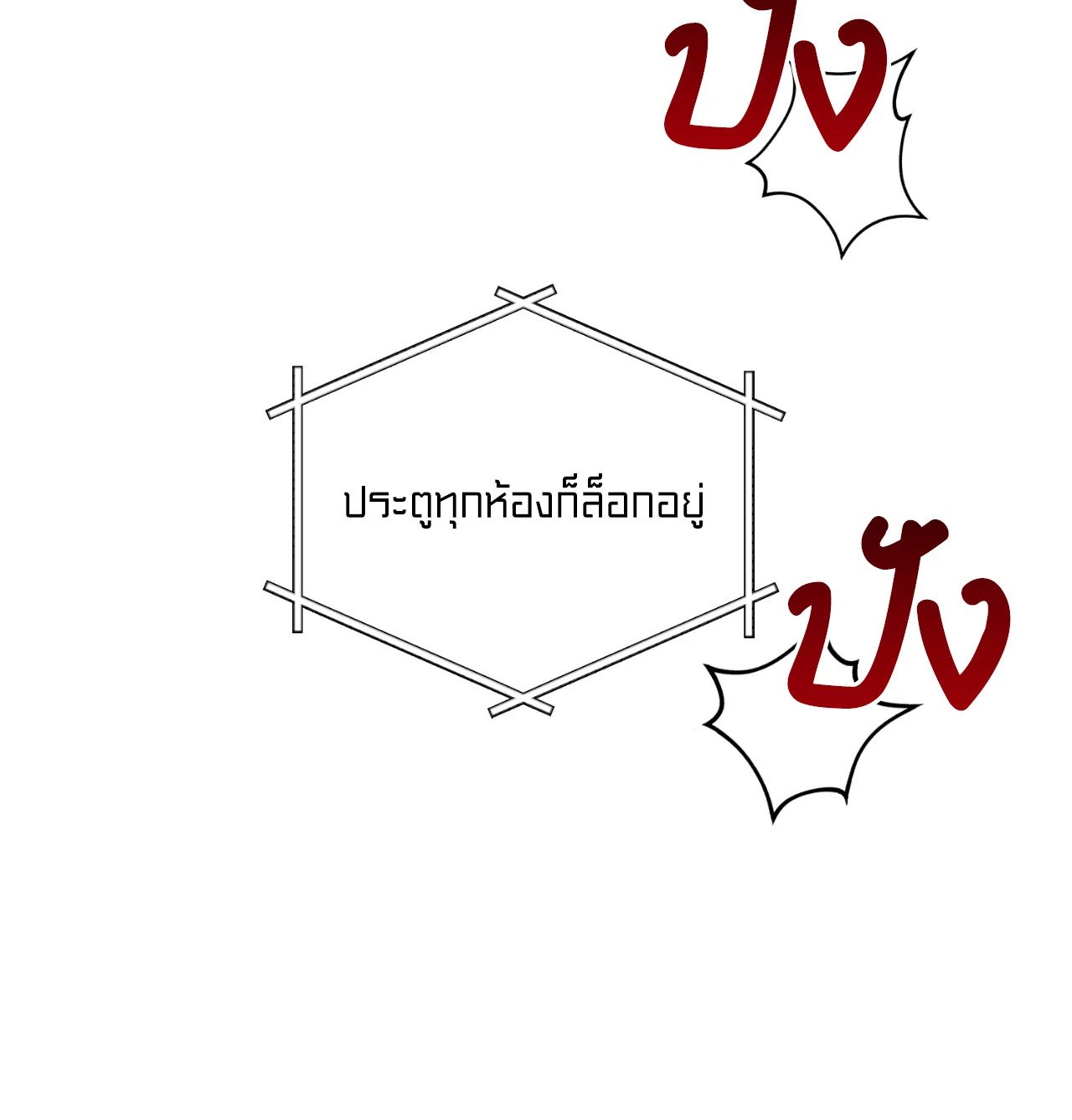 หน้า 87