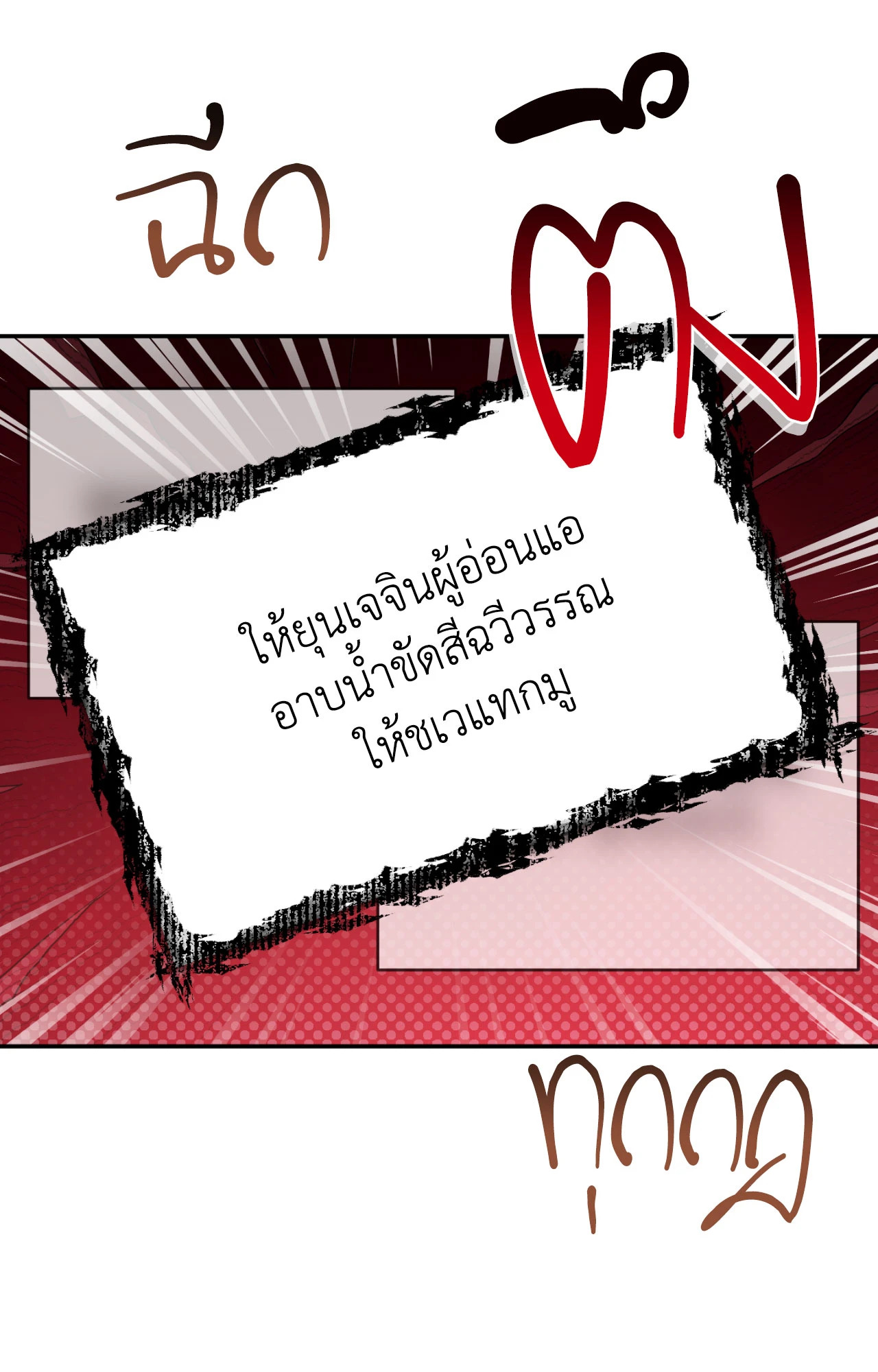 หน้า 87