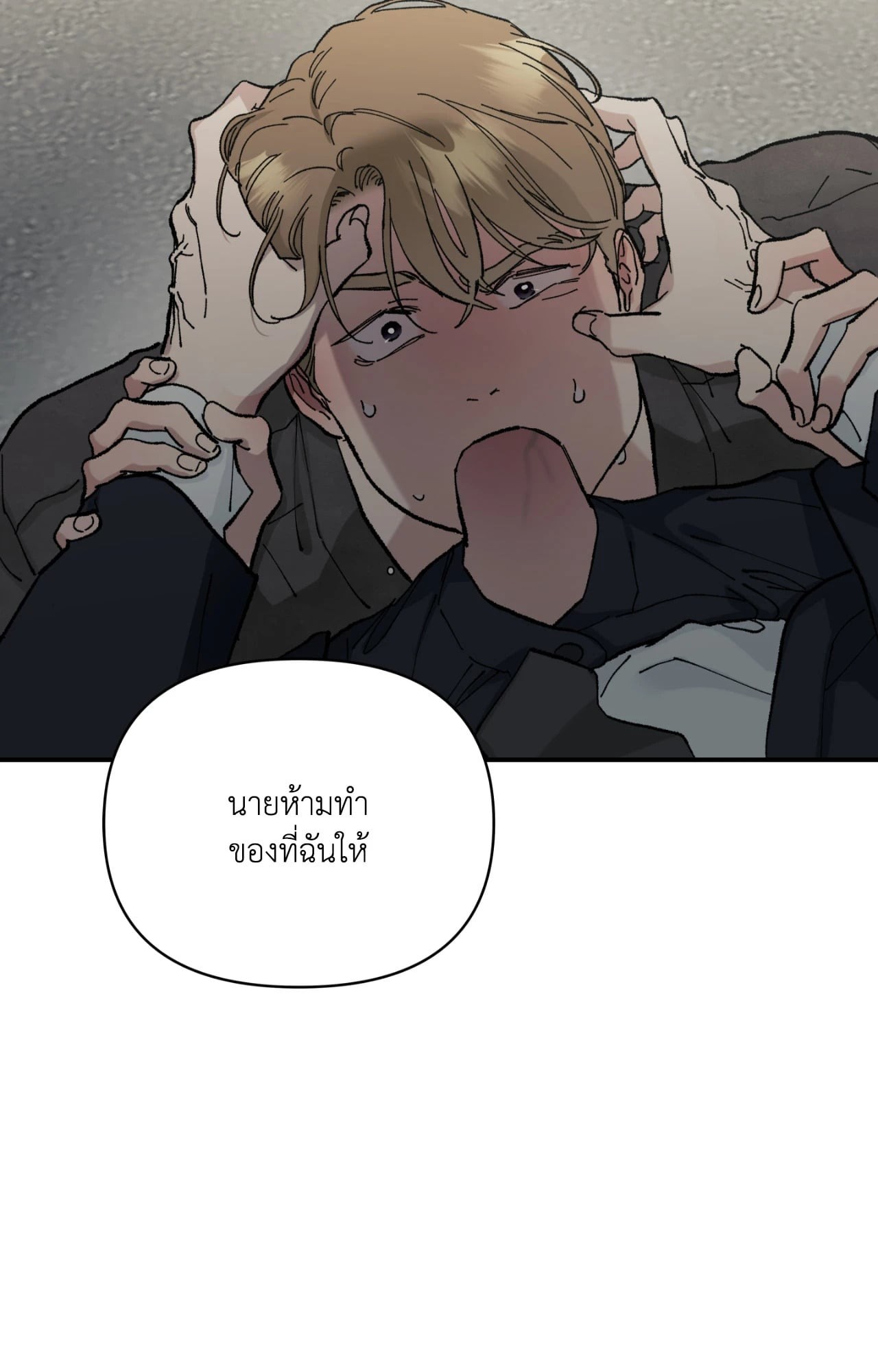 หน้า 78