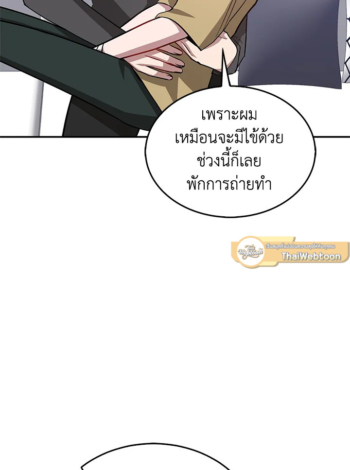หน้า 54