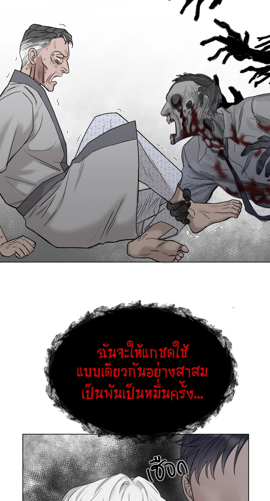 หน้า 55