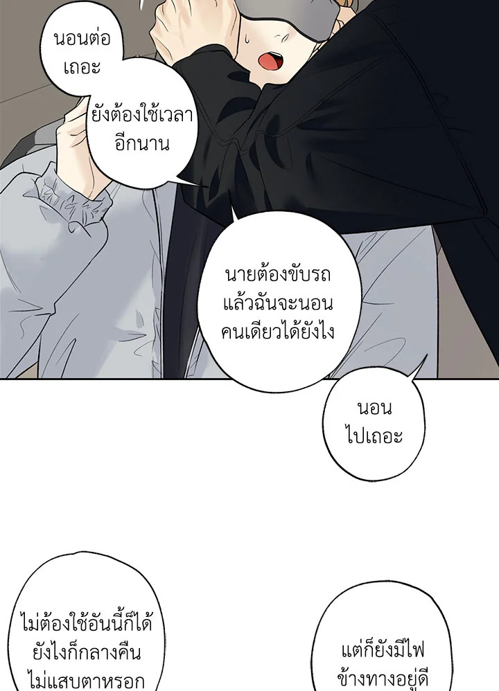 หน้า 71