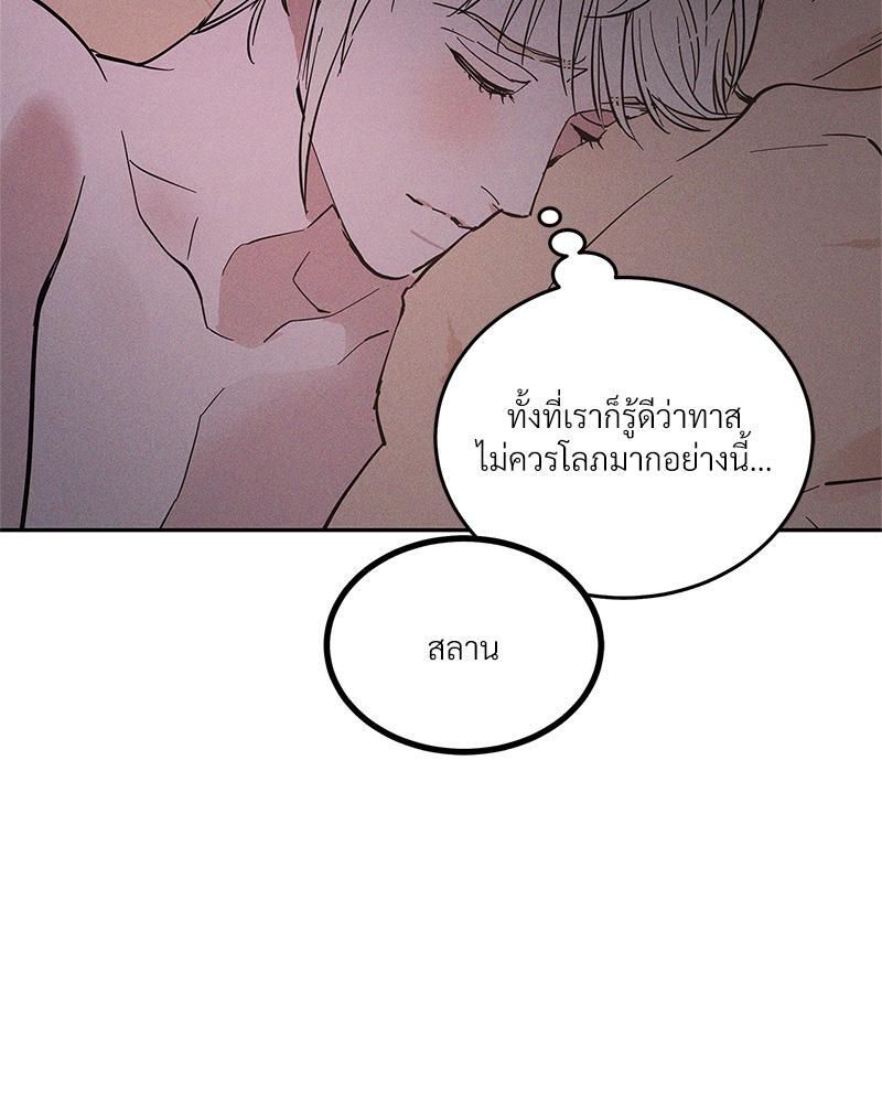 หน้า 113