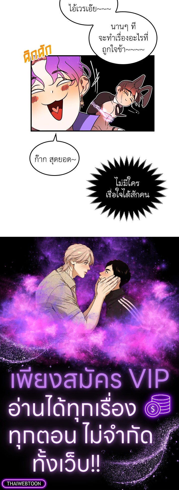 หน้า 82