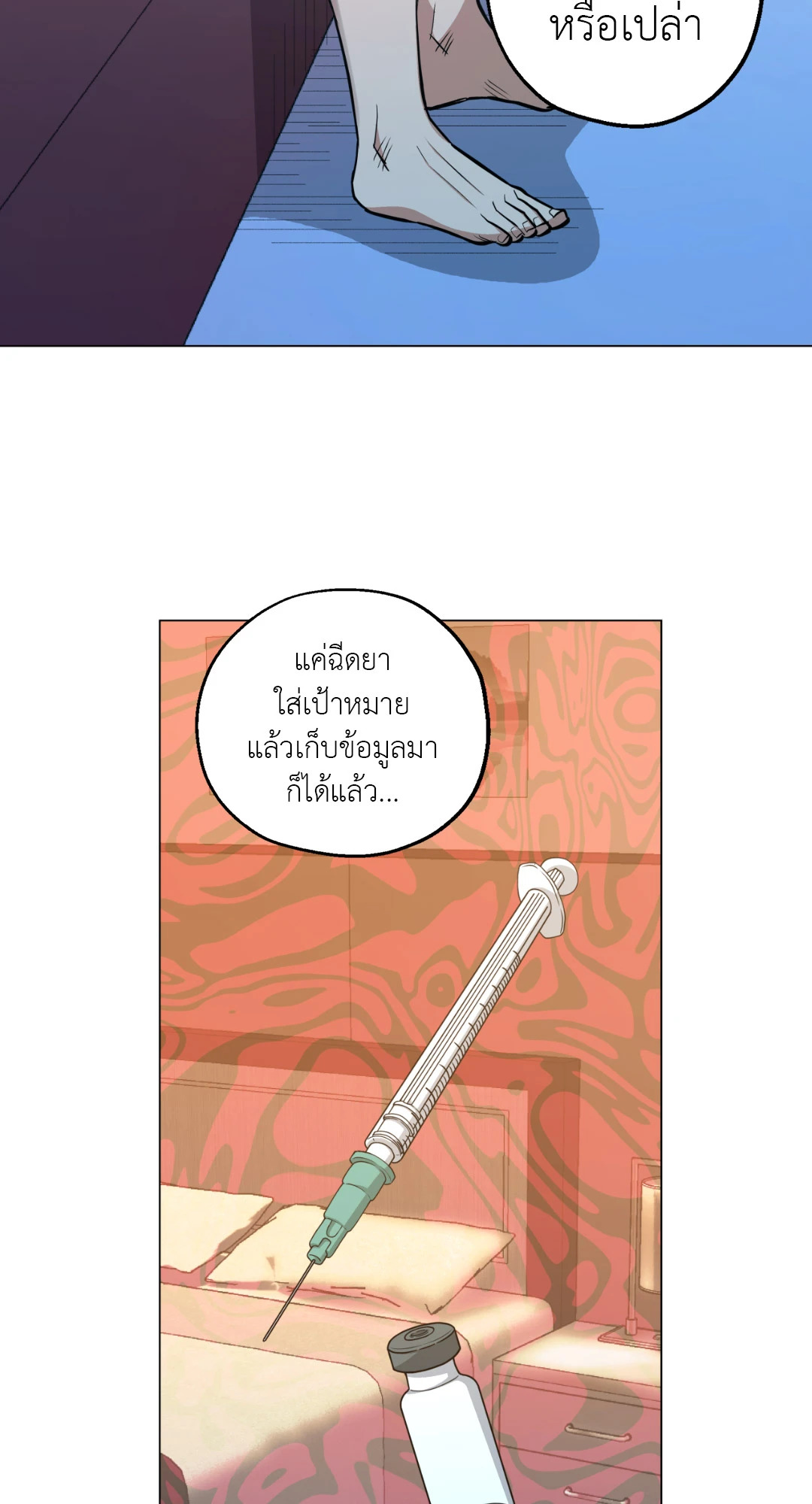 หน้า 64