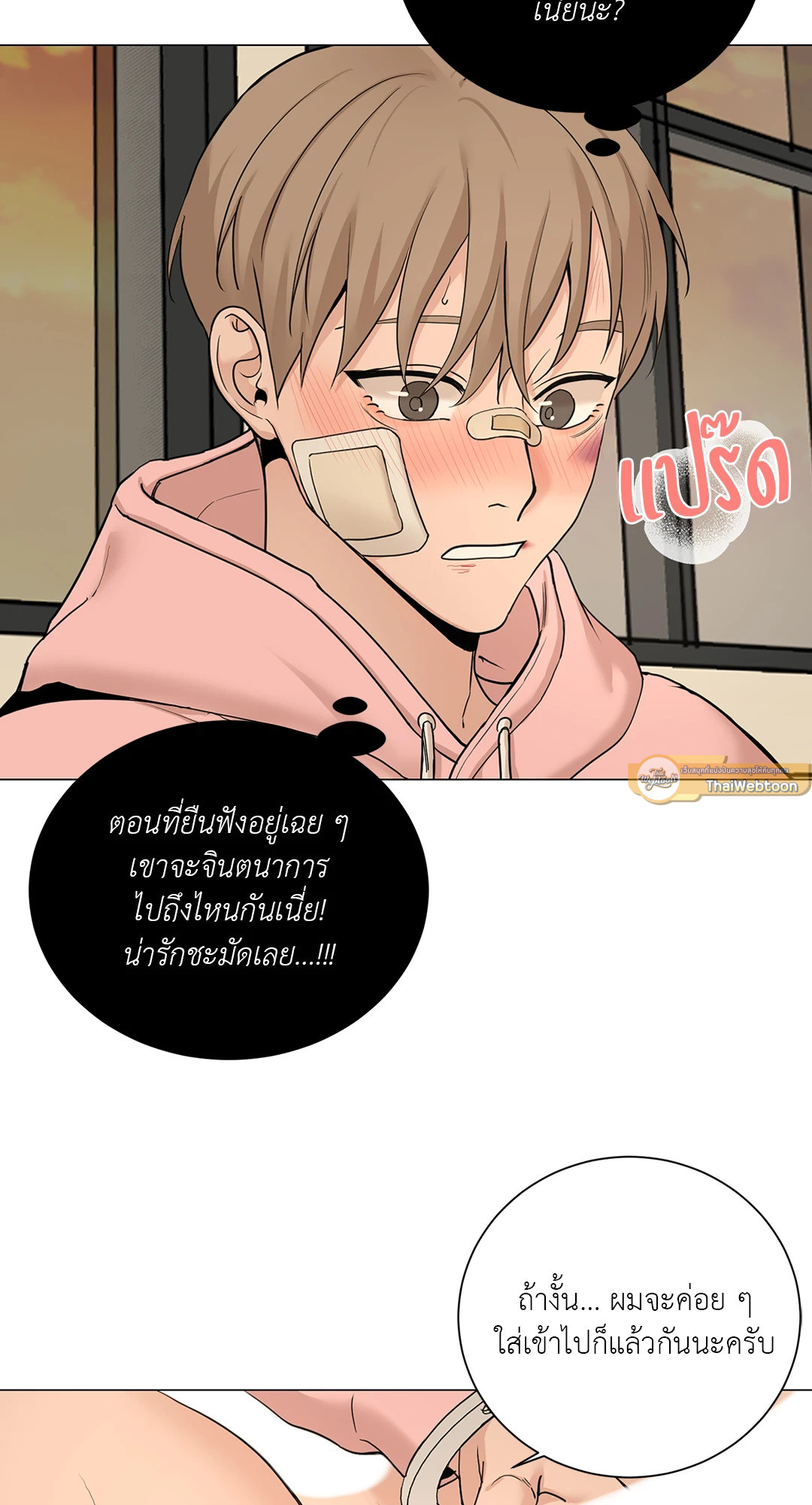 หน้า 44
