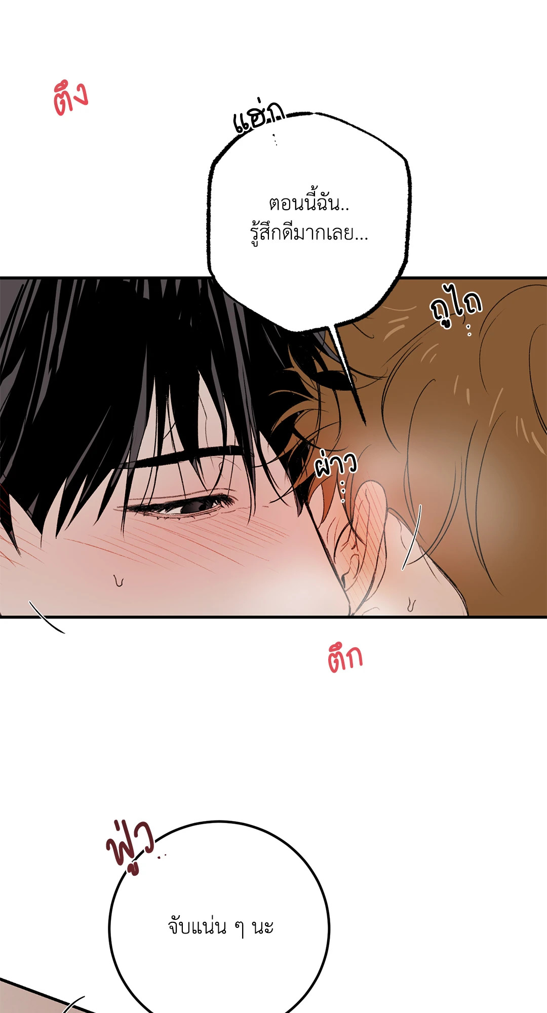 หน้า 84