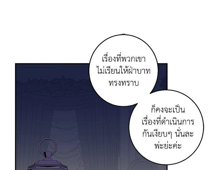 หน้า 101