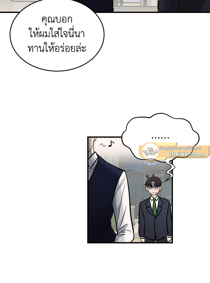 หน้า 81